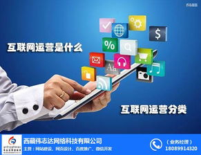 偉志達(dá)網(wǎng)絡(luò) 專(zhuān)業(yè)品牌網(wǎng)站建設(shè)與計(jì)算機(jī)網(wǎng)絡(luò)工程的綜合服務(wù)商